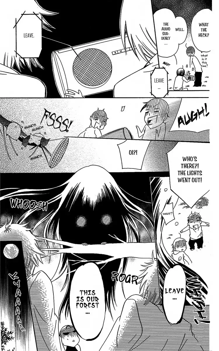 Fushigi no Maria-kun Chapter 5 33